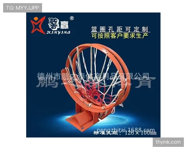 篮球比赛中球卡篮筐的特殊判罚规则解析