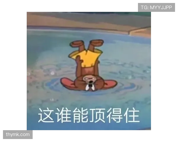 袁悦训练完直接拎爱马仕去吃火锅，这谁顶得住啊