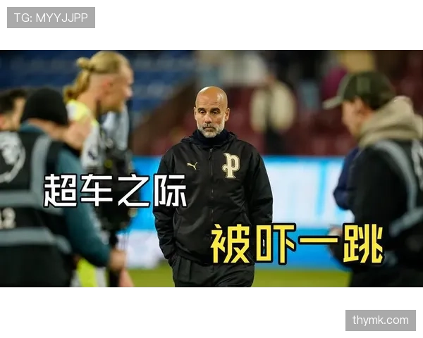 曼城备战强敌瓜迪奥拉战术调整成关注焦点