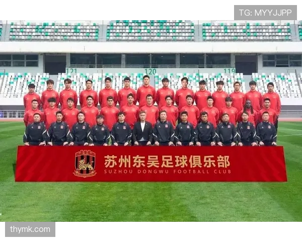 苏州东吴立足防守反击战术谋求关键战役胜利